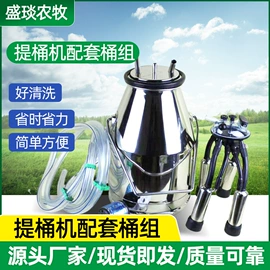 畜牧养殖机械;金属桶;食品杀菌设备