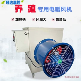 畜牧养殖机械;换热器;换热制冷空调