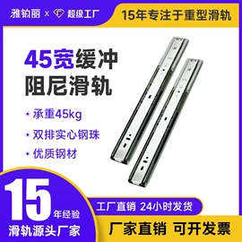 家具滑轨;滑轨;滑轮