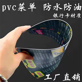 IC卡;证件卡、挂绳;会员卡