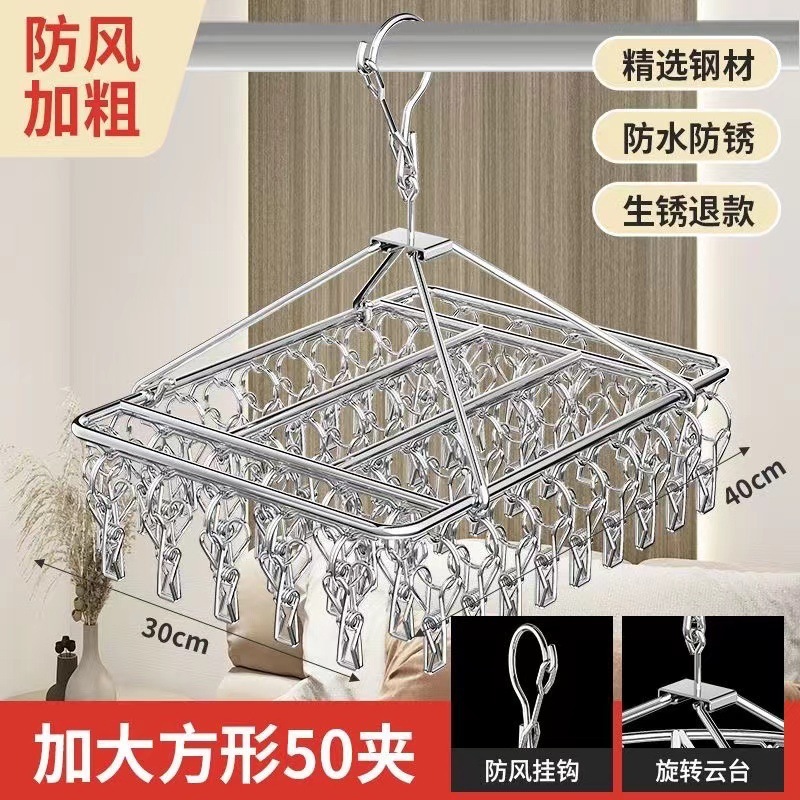 衣類ラック、ステンレス製衣類乾燥ラック、マルチクリップ衣類乾燥靴下ラック、家庭用衣類ラック、靴下乾燥品、多機能ダニ除去バッグ|undefined