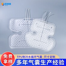 �S�Ҷ�  ��TPU����ˮѭ�h���ұ�̺����ˮ�����͜���������ˮ��