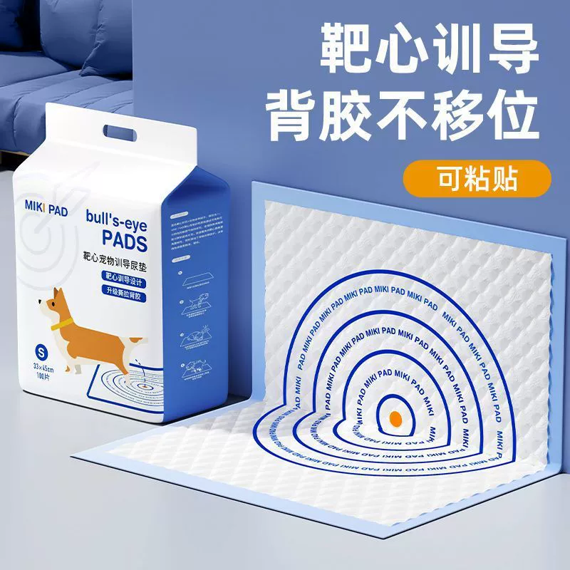 Индукционный подгузник для домашних животных для использования в туалете, клейкая основа, впитывающий, утолщенный, дезодорирующий одноразовый подгузник