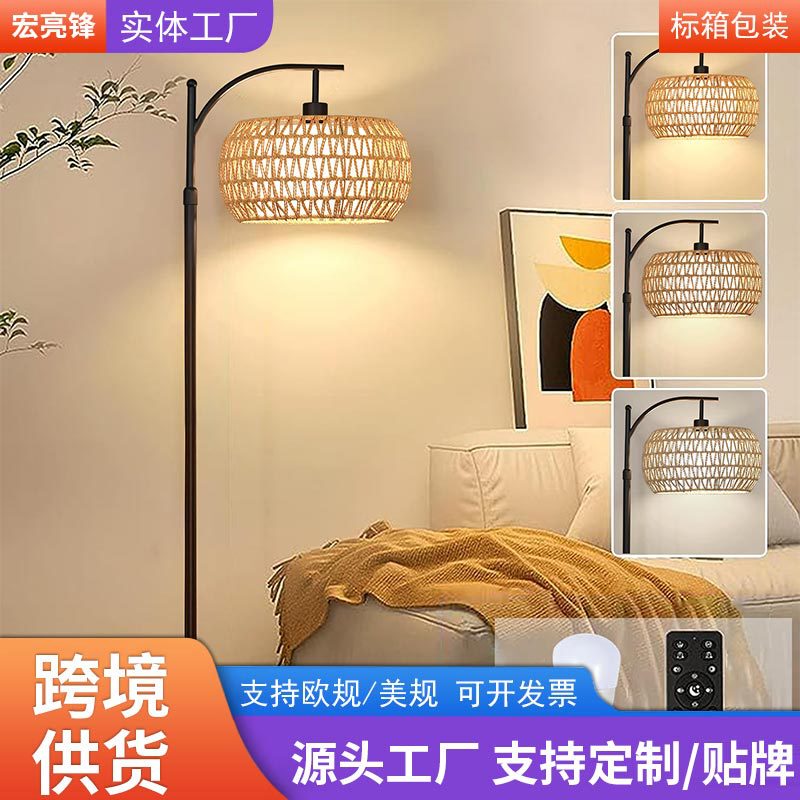 Bohemian Floor Lamp for Export, Cross-Border Amazon Fishing Lamp, Living Room, Study, Bedroom, Rattan Lamp, Dimmable