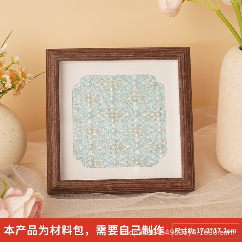 宋锦珍珠画diy材料包创意摆台自制手装饰相框画全套暖场团建活动|undefined