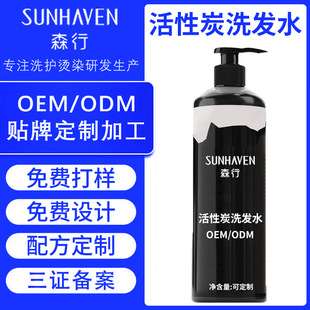 ��̿ϴ�lˮ�ӹ�oem����ϴ�lˮ���ӹ� �����e�^ϴԡ����ϴ�l¶�N��