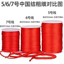 5̖���ֹ��t�K�����̳�DIY��朲��ό��þ��t�K��4̖7̖�����龀�K