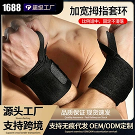 其他健身器材;瑜伽辅助用品;呼拉圈
