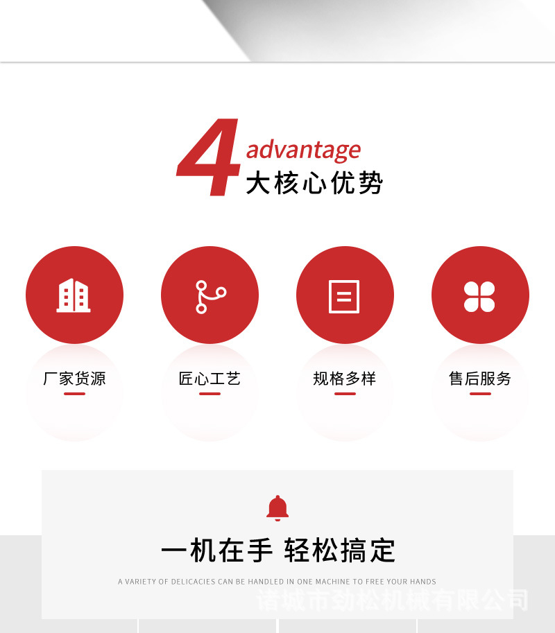 毛辊清洗机_02.jpg
