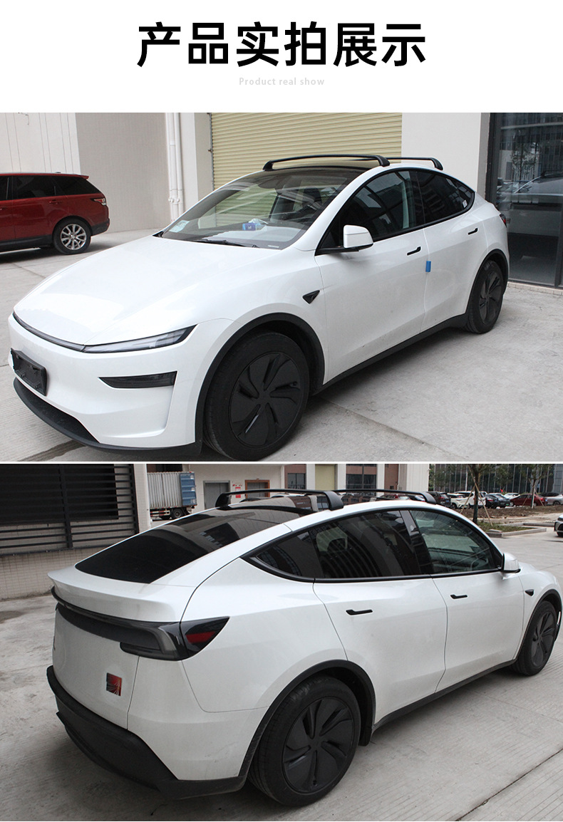 Suitable for Tesla's New Model Y Car Luggage Rack, Tesla Roof Luggage Rack with Locking Crossbar