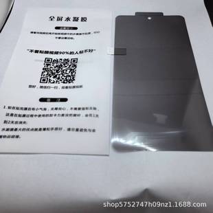 �m��С��CIVI2345Pro����ˮ��Ĥ�t��note14 13Pro+�{����Q�֙CĤ