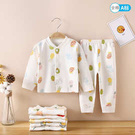 宝宝秋衣套婴幼儿对开秋衣套内衣套外出服套装棉两用档0-3岁.