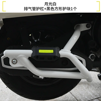 Motorcycle bumper: rear exhaust pipe bumpers, anti-fall - moonlight-white-enhanced-exhaust-guard-one-black-square-guard-block