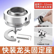 ���ˮ���^���b��ĸ�N���l���gϴĘ����Ʉӵ���̨�ϰ��b�̶���