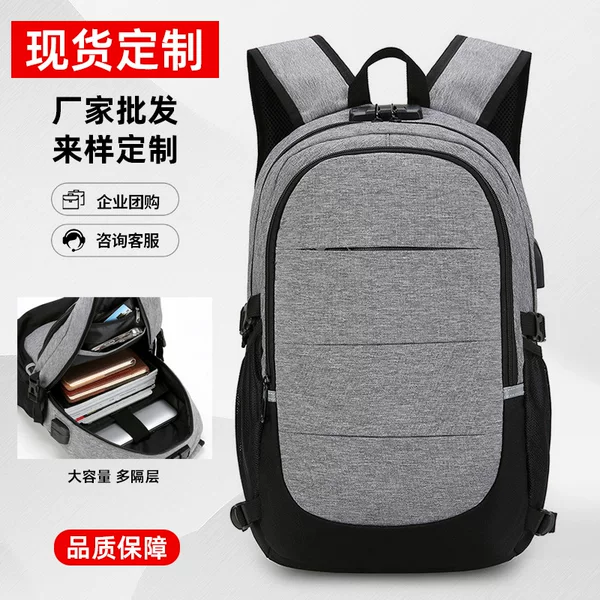 Computer Bag for Men, Business Casual, High-Quality Backpack, Large Capacity, Multi-Functional, Versatile, High-Quality Computer Backpack for Commuting
