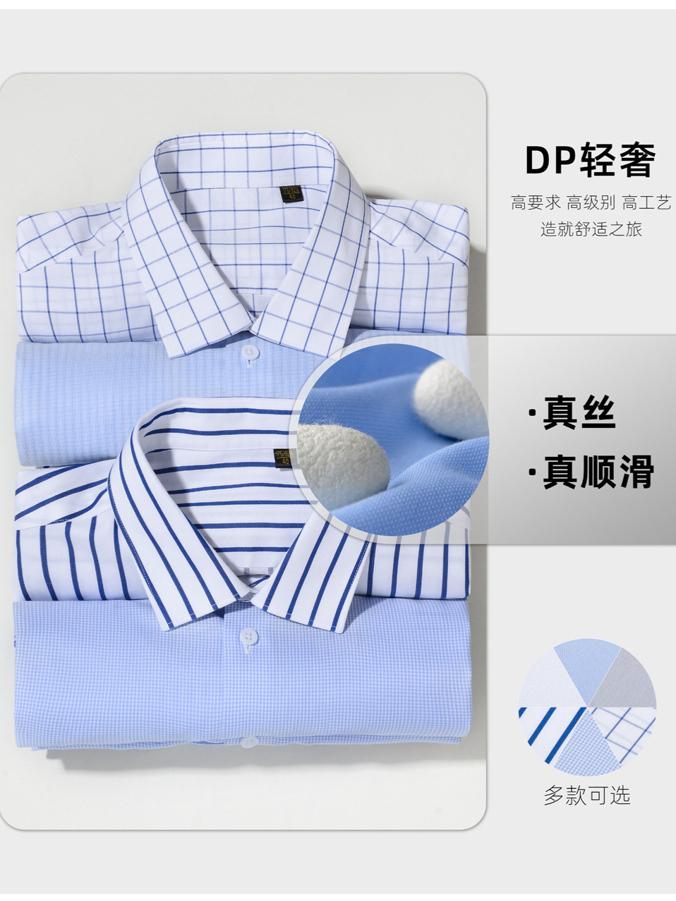 Ropa de seda de mora DP no planchar camisa de manga larga de los hombres de negocios de gama alta de lujo ligero camisa blanca de los hombres al por mayor