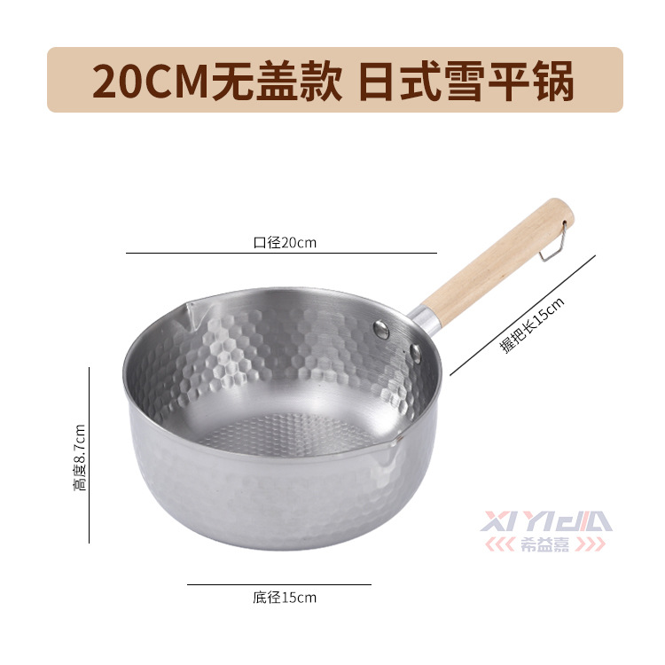 덮개 없이 20cm