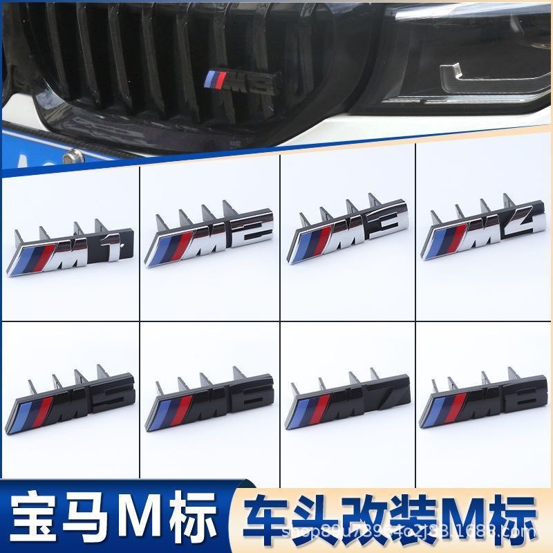 BMW M logo M2 M3 M4 front grille emblem 1 Series 3 Series 5 Series modified M5 car emblem rear emblem front emblem glossy black emblem