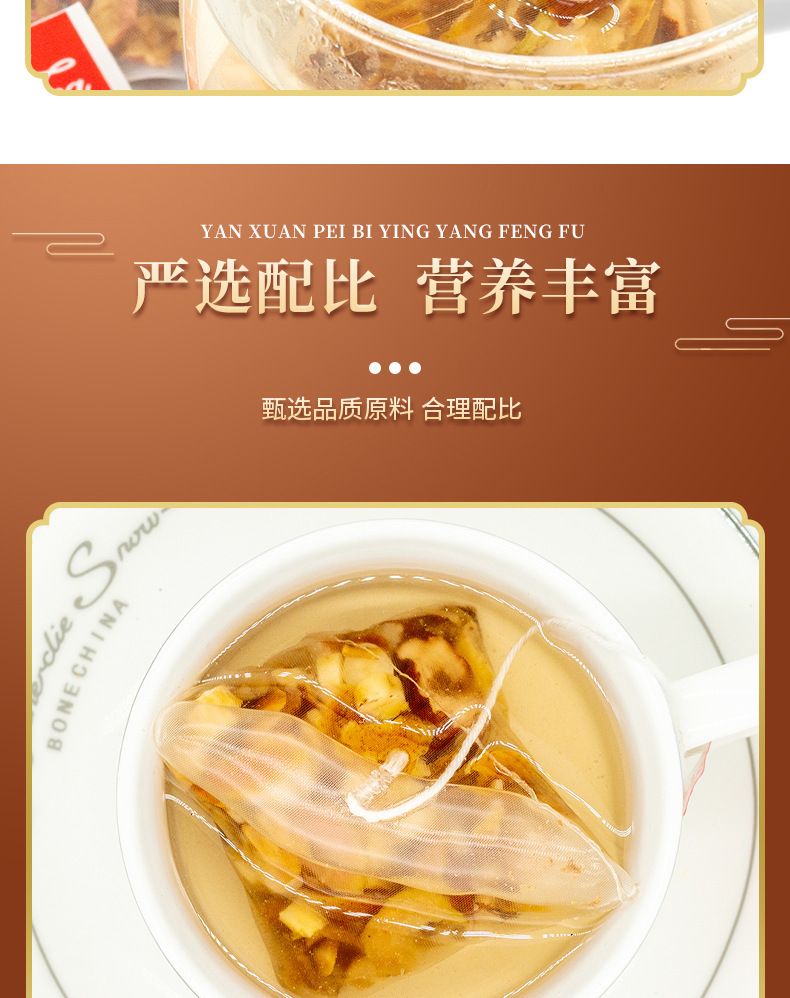 Apple Hawthorn Jujube Goji Tangerine Peel Blend 150g Summer Fruit Tea Cold or Hot Brew quality and texture