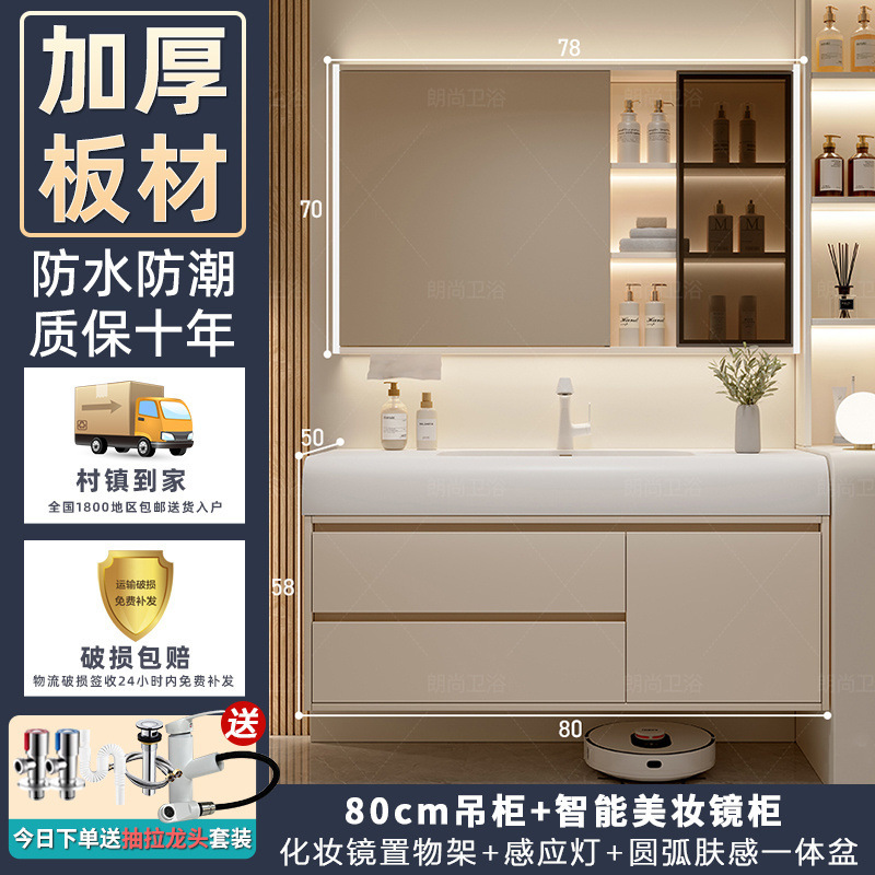 モダンでシンプルなコロニールの肌に優しい一体型洗面台バスルームキャビネット洗面台トイレ洗面台|undefined