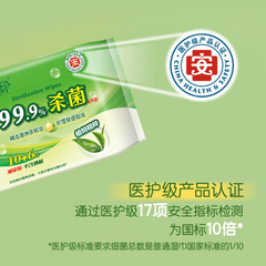 Heart to Heart Wet Wipes 16 Pads Adult and Children Sanitary Antibacterial Small Portable Wet Wipes Dispensing Pack Directly from Official Website