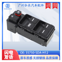 35750-SDA-H12�m�ñ���W��ِ���w��ǰ�T�������_�P늄�܇���_�P