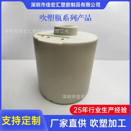 吹塑加工;园艺灌溉工具;塑料桶