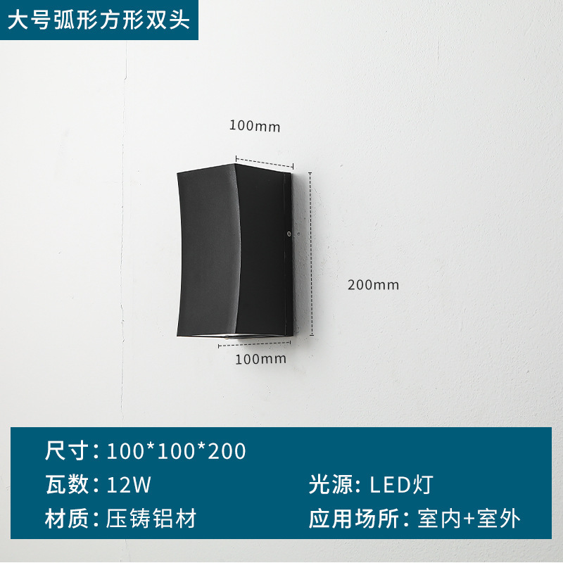 LED 屋外壁ランプ防水ホテル廊下庭壁ランプ中庭ヴィラシンプルなバルコニーアルミ壁ランプ|undefined