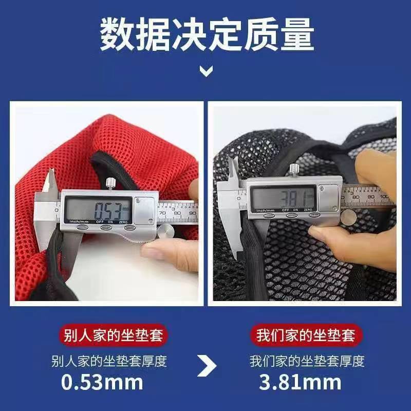 Heavy King cushion cover sun protection waterproof heat insulation breathable Luba electric car cushion universal summer Strong God seat cover