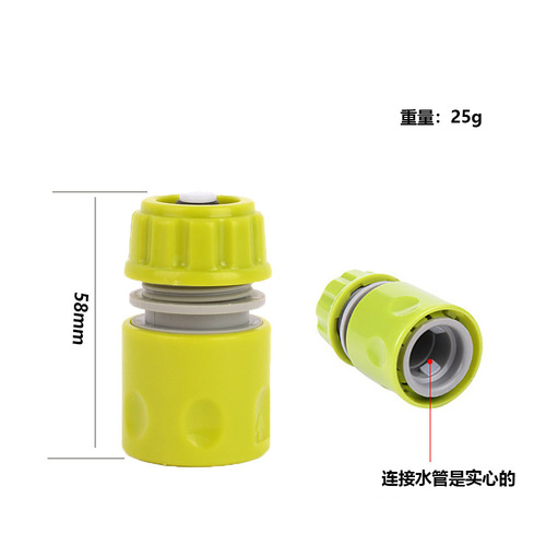 Garden gardening irrigation quick connector accessories ABS plastic apple green water stop quick connector water pipe connection tool