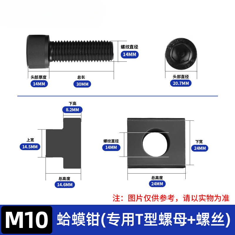 Tornillo hembra tipo M10T