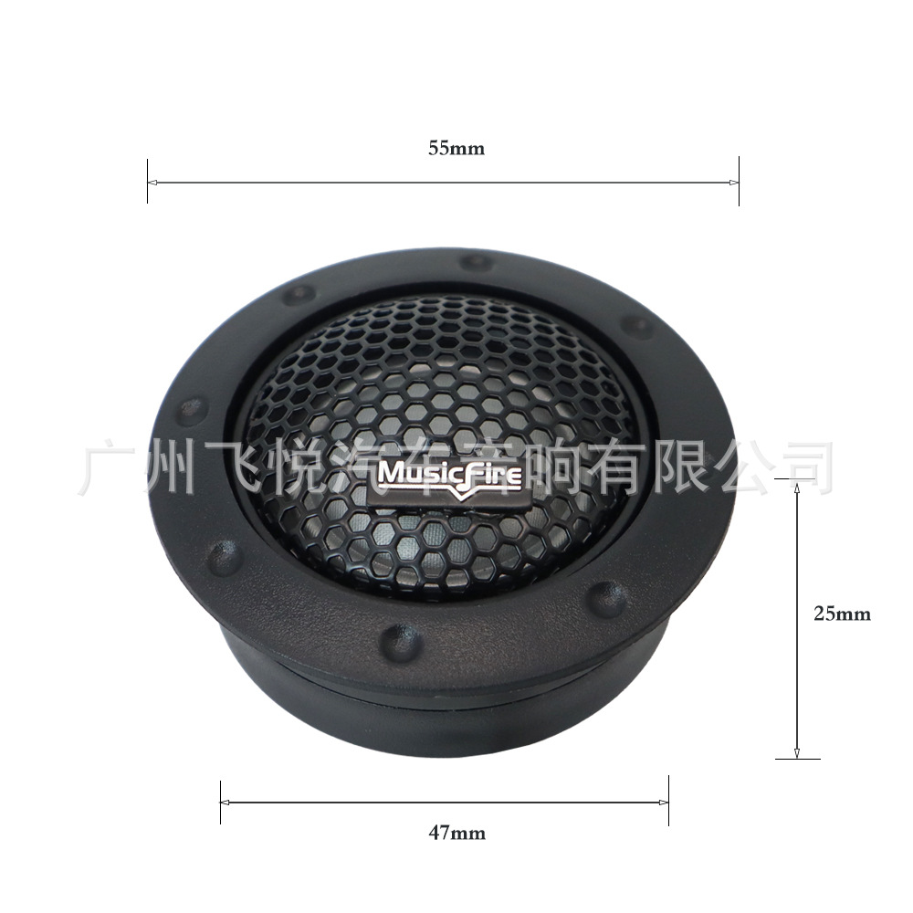 Manufacturer Wholesale Mf Tweeter Modified Speaker 2inch Silk Film Car Audio Speaker Ddt-S30