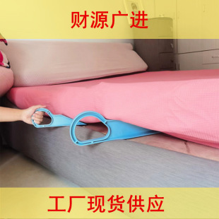 New Mattress Elevator Mattress Lifter Lazy Labor-saving Household Bed Sheet Mattress Tool Large