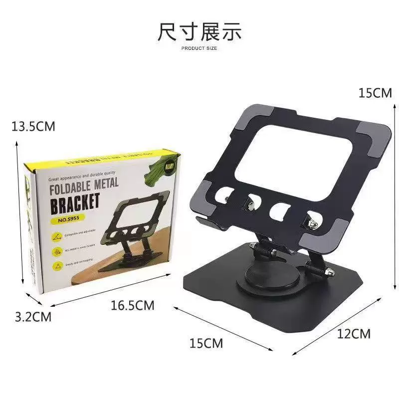 Металлическая вращающаяся универсальная подставка для планшета и мобильного телефона, подставка для онлайн-классов, охлаждающая складная подъемная портативная подставка