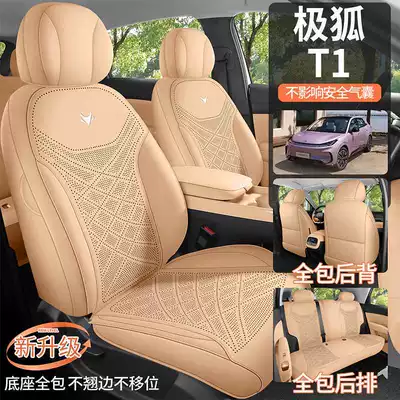car-specific seat cushions, fully enclosed Modelə uyğun (Original) oturacaq örtükləri