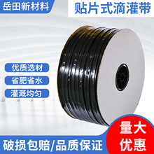 �ι���16mm���r�õι�ܴ����߲˵ι܎�΢��ˮ���S���NƬʽ�ι���