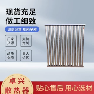 304不锈钢散热器厂家定制暖气片供暖不锈钢家用工程耐腐蚀暖气片