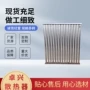 工程供暖定制耐腐蚀暖气片