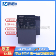 ȫ��ԭװ CMP7-S-DC12V-AR ���,27.4x31.8mm  ���ʼ̵���
