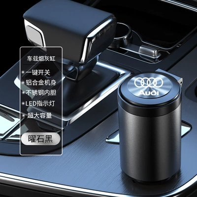 Suitable for Audi Car Ashtrays, New A6L/A4L/A3/A7/Q5L/Q3/Q2L/Q7 Car Interior Accessories (Car ashtray) - high-top-obsidian-black-audi