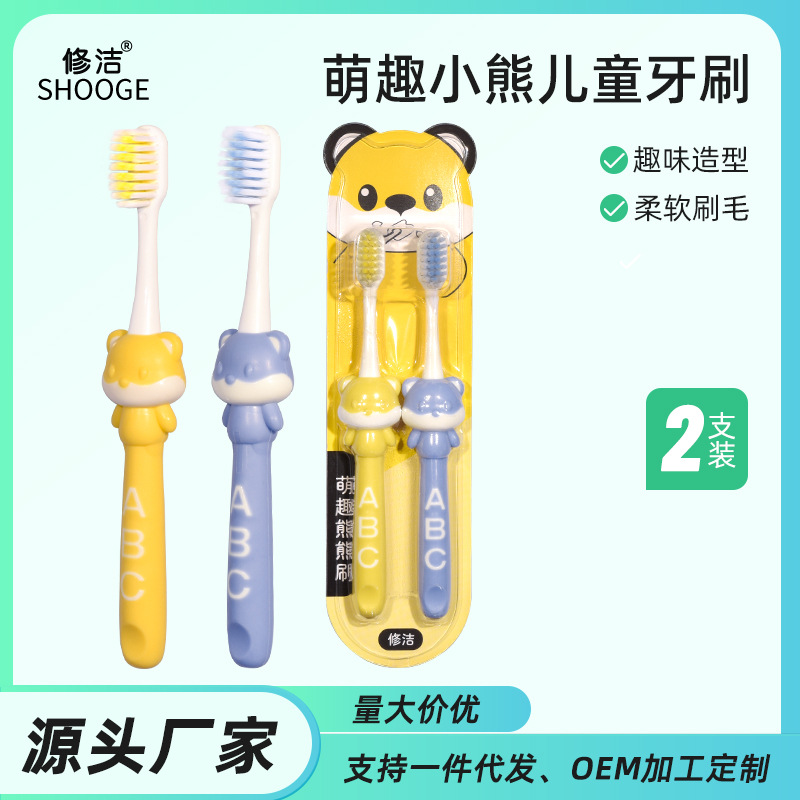 Children's Toothbrush for Ages 3-12, Cartoon Bear Design, Chubby Handle, Supermarket Household Wholesale, Tiktok Dropshipping