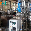 customized stainless steel Reactor Reactor laboratory Reactor Vacuum Reactor