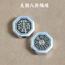 镶黄铜隔珠道家配件远离千里雨渐耳紫微讳复古DIY手工编织绳串珠