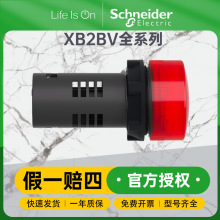 ʩ�͵�XB2BVϵ��ָʾ��LED��̖�������O���Դ���o�_�P��ֱ��