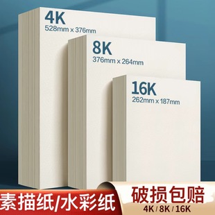 ���輈�L������ˮ�ʼ�ˮ��8k�W�������LTouch markˮ�ۼ����輈