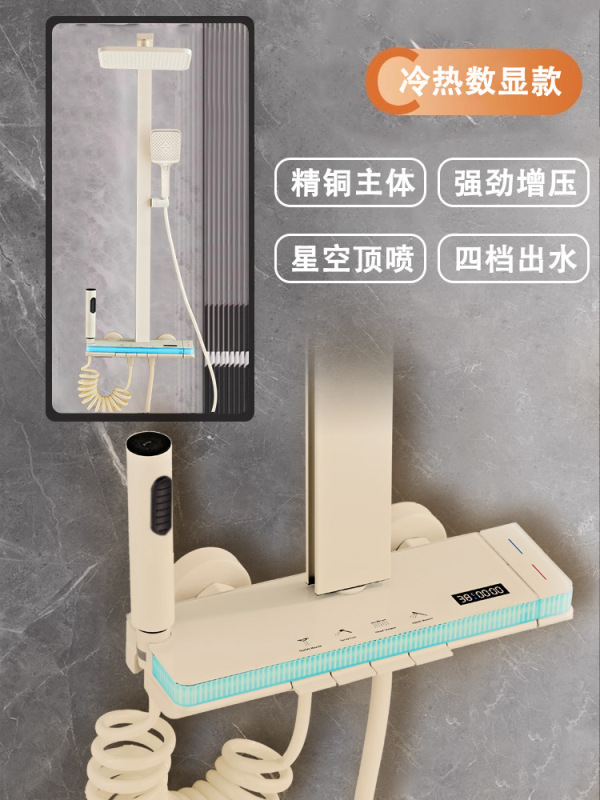 シャワーセット家庭用高品質銅恒温バスルーム加圧バスノズルガングレー浴室シャワー|undefined