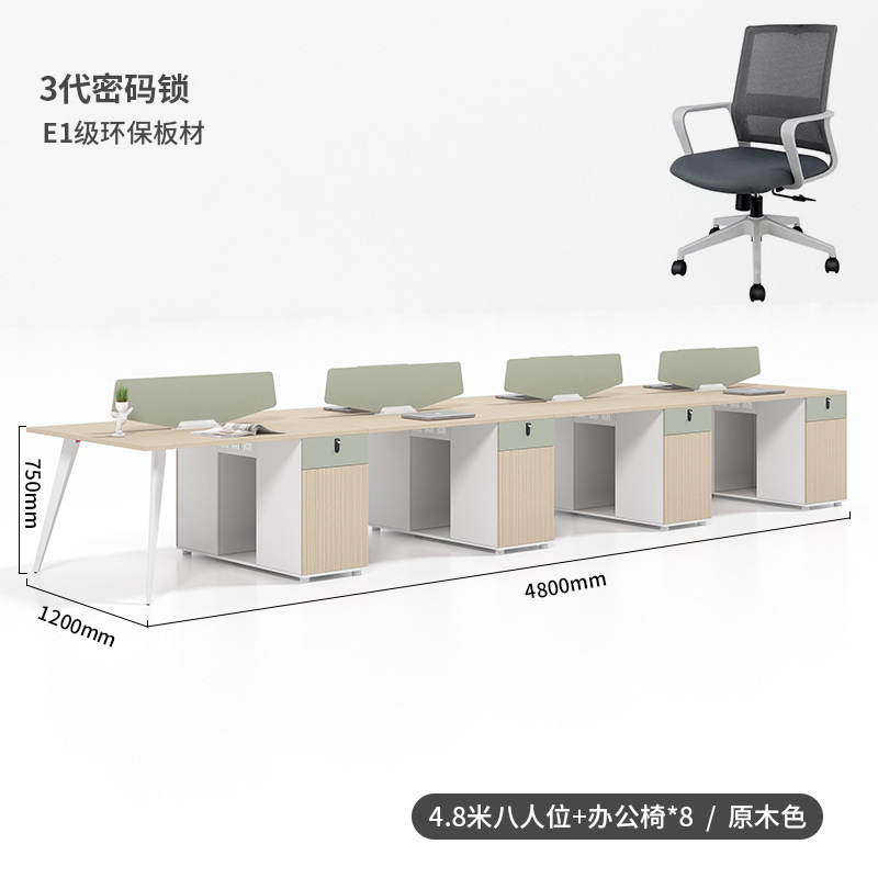 スタッフデスク シンプルモダン 24/6人用 オフィス家具 オフィススタッフ コンピューターデスクと椅子の組み合わせ カードホルダー|undefined