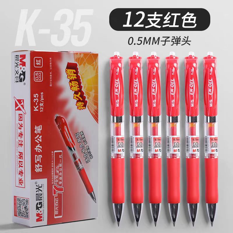 k35 빨간색 젤펜 1개(1박스에 12개를 준비해주세요)