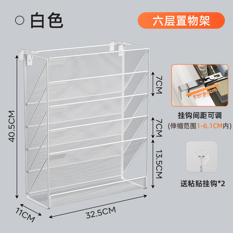 ❀조정 가능한 모델 - 6단 수납 선반 흰색 + 접착 후크