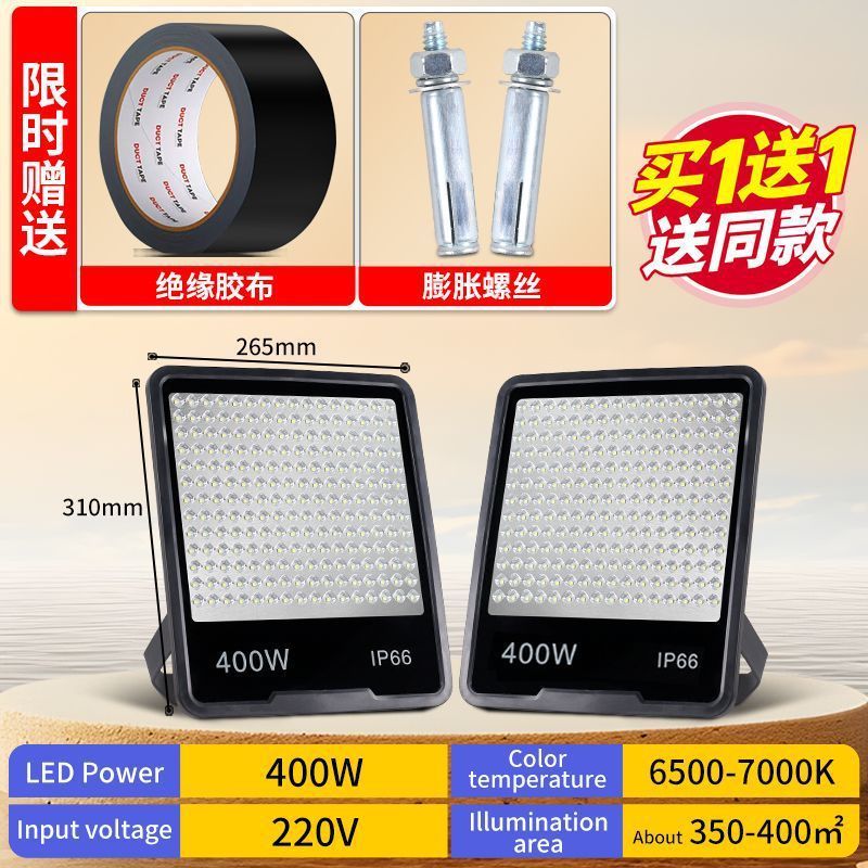 LED 屋外ライト防水屋外照明省エネ強力な光スポットライトハイパワー家庭用 LED ライト建設現場投光器|undefined